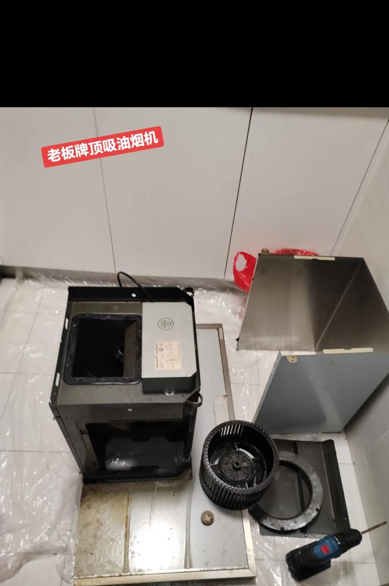 轻松清洁斜挂式油烟机的技巧（省心省力）