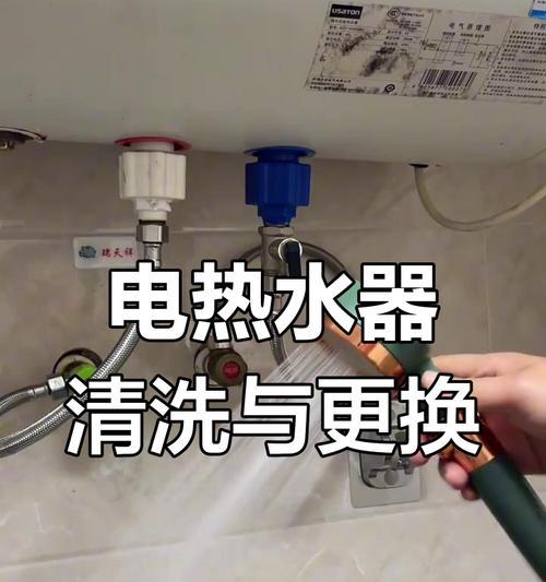 老式燃气热水器的清洗方法（有效清洗老式燃气热水器的小窍门）