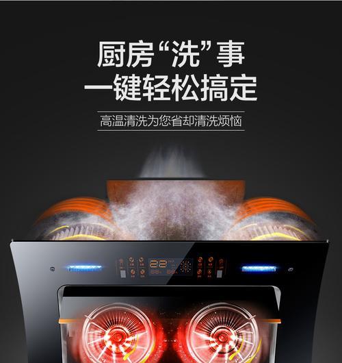 如何正确拆开清洗博莱克油烟机（学会这些技巧）