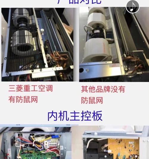 解读三菱重工空调故障E2及其含义（探索E2故障原因与解决方法）