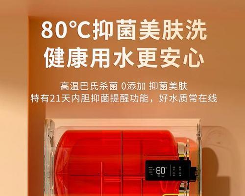 储水式热水器与即热式热水器（从节能）