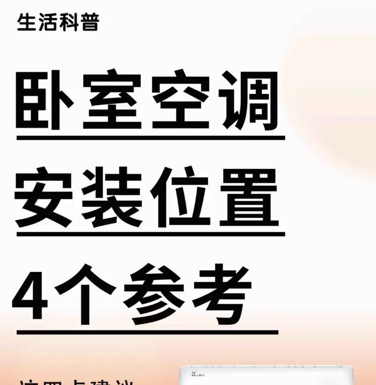 冬天不使用空调，夏天能直接使用吗（以空调一冬天没用的可能影响与夏季使用的适应性分析）