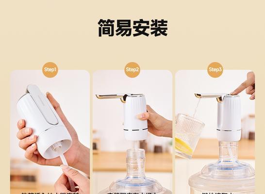 自动抽水饮水机清洗全攻略（保持健康）