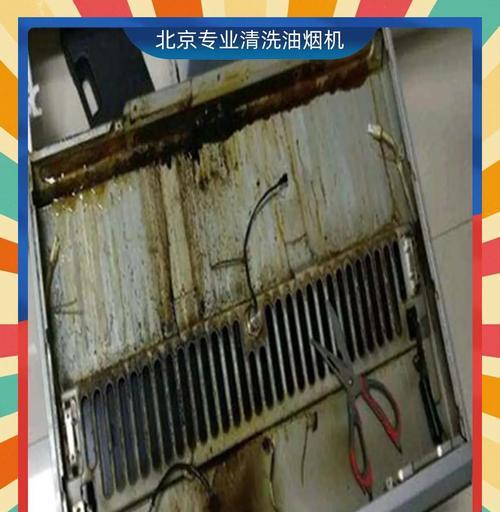 长岭抽油烟机清洗指南（快速清洗长岭抽油烟机）