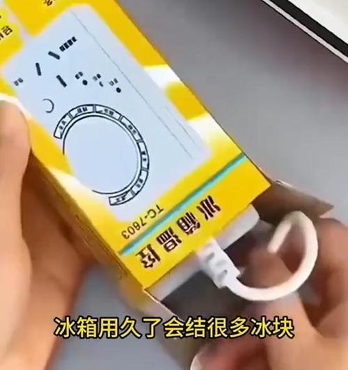 冰箱为什么一直运行（探究冰箱长时间运行的原因及解决方法）