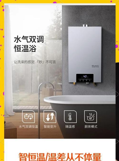 威能壁挂炉故障处理指南（解决您的壁挂炉问题）