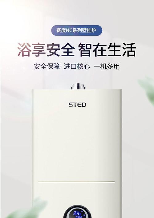 以赛度壁挂炉e7常见故障及解决方法（从故障原因到解决方案）