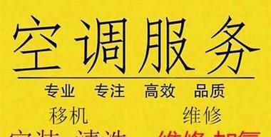 常州二手中央空调维修价格的影响因素