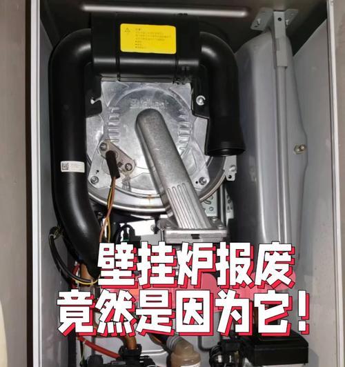壁挂炉排烟机故障解决方法（排烟机故障原因及常见解决方案）