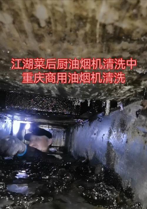 南湖区油烟机清洗方法（告别油烟困扰）