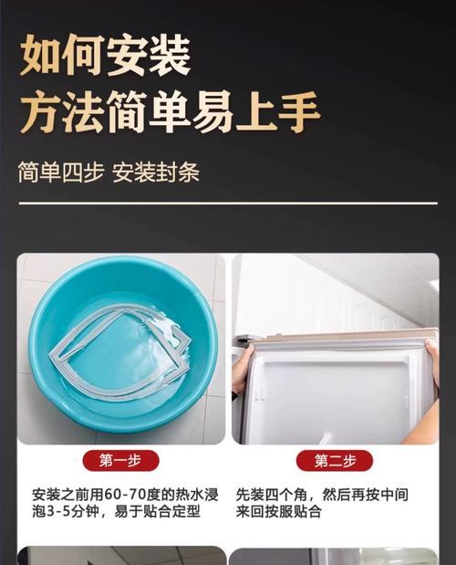 以容声冰箱为例，探究冰箱加氟的方法与技巧（加氟过程中需要注意的关键步骤及常见问题解析）