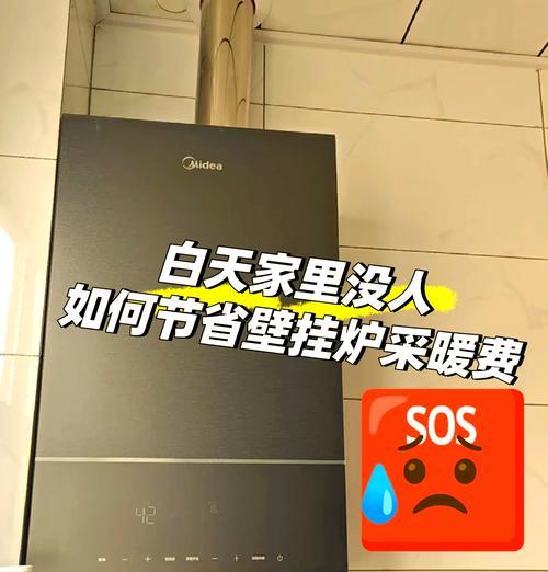 如何解决壁挂炉没有加热功能的问题（快速找到问题所在并修复）