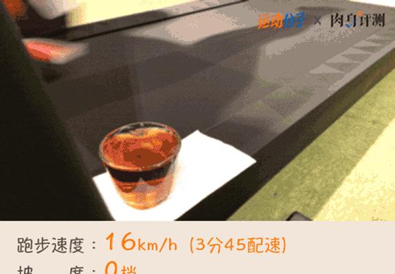 解析跑步机震动的原因及解决方法（揭秘跑步机震动背后的原因与解决方案）