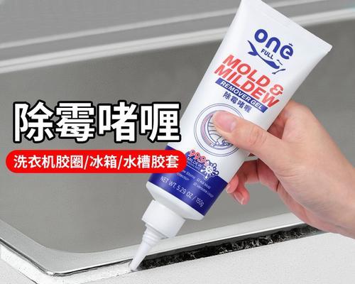 冰箱洗衣机清洗方法大全（家用电器清洗攻略）