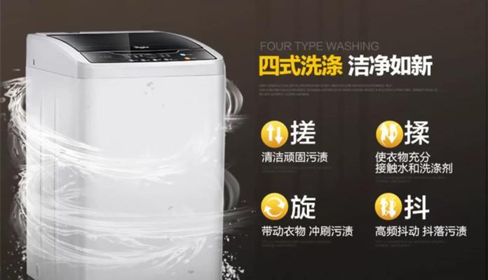 解决惠而浦洗衣机出现E4错误的方法（如何处理E4错误并使洗衣机恢复正常运行）