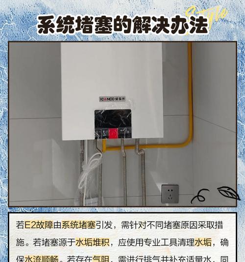 美的壁挂炉的排空方法及注意事项（一步步教你正确排空美的壁挂炉）