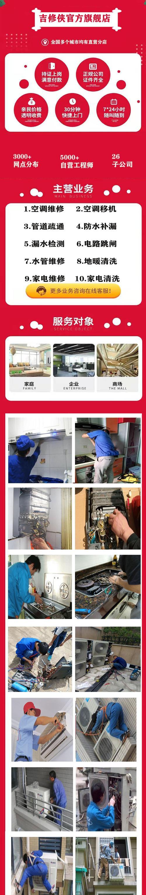 西安清洗油烟机价钱表（清洗油烟机价格表详解）