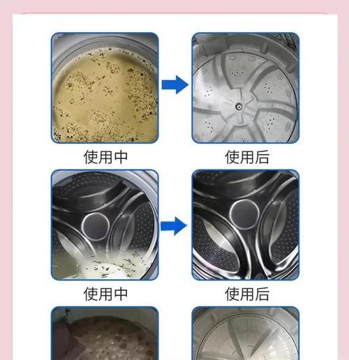 洗衣机倒水进去漏水的处理方法（解决洗衣机倒水进去漏水问题的实用方法）