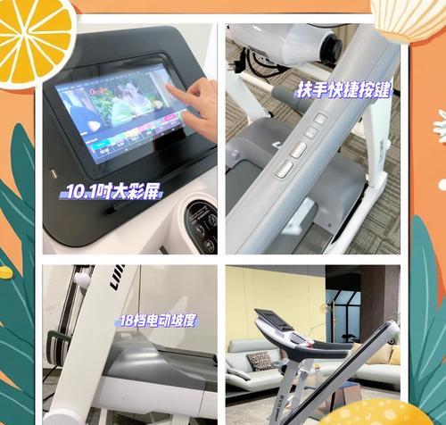 如何正确处理家用跑步机（让您的家用跑步机发挥最佳效果）