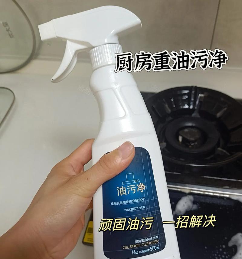 奥可斯油烟机清洗指南（打造洁净厨房的必备技巧）