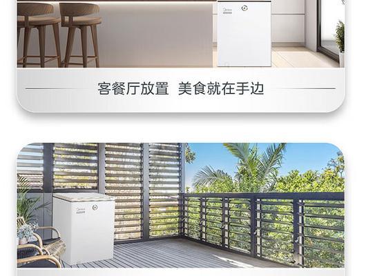 美的时光冰柜收纳方法（简单实用）