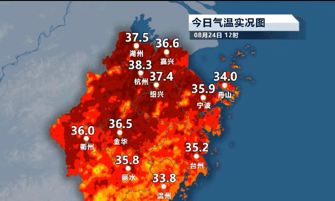 浙江！高温高温高温！超高气温拿下全国第一！具体位置已定！