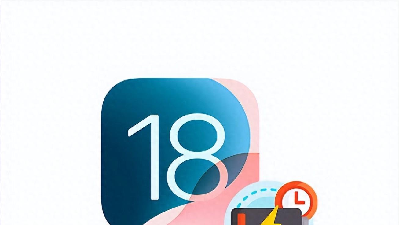iOS18.6.2电池续航实测出炉！多款iPhone续航报告！