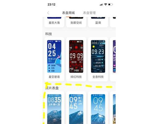 小米5手环不显示微信内容的原因是什么？