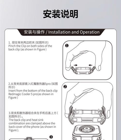 散热器弹簧背夹的正确安装方式是什么？