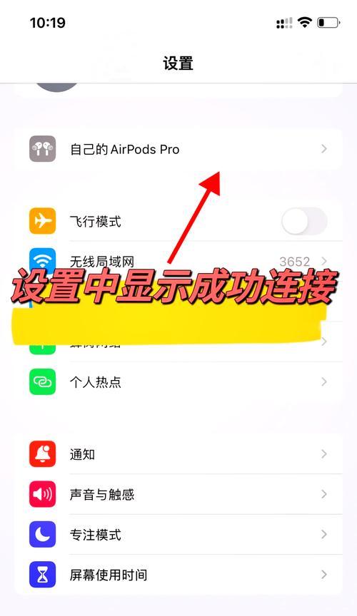 蓝牙耳机怎么上滑视频？视频控制不灵敏怎么办？