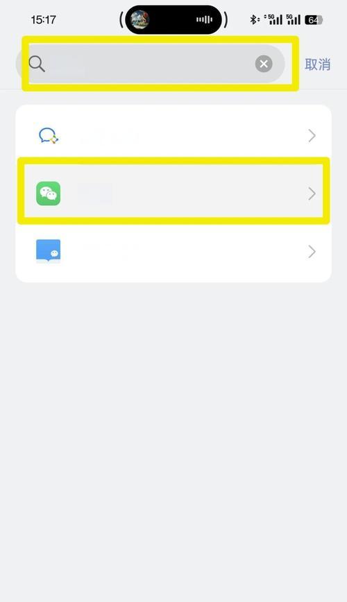 华为手环9微信绑定失败原因？解决方法是什么？