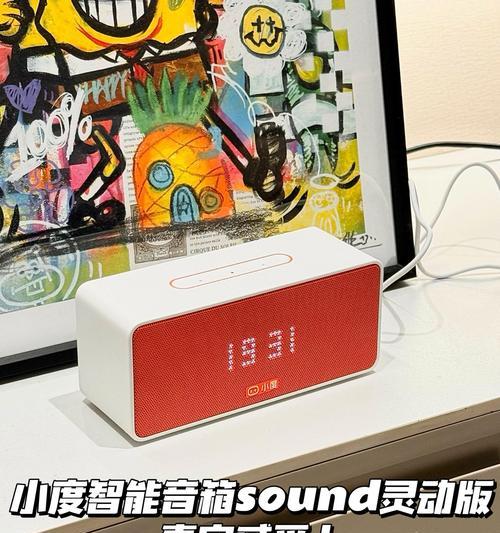 小度语音音箱的性能特点如何？