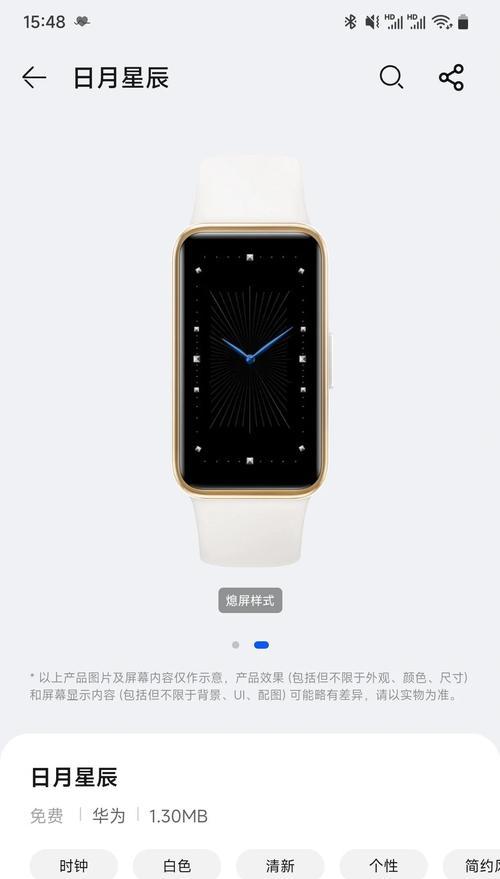 华为9手环缺少遥控拍照功能的原因是什么？如何弥补？