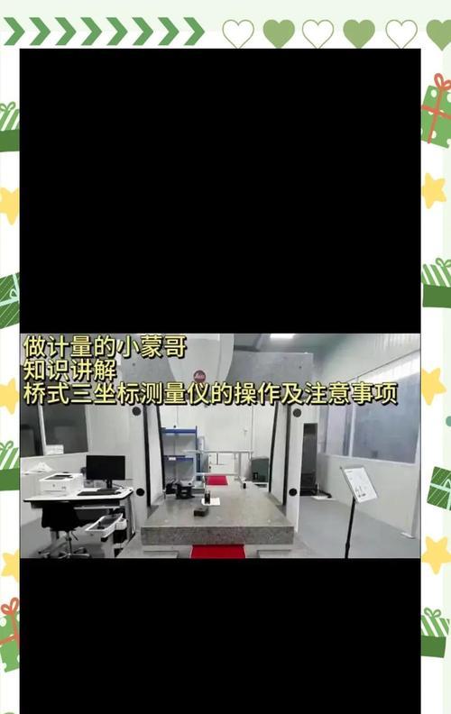 蓝光扫描仪建立坐标系的步骤是什么？