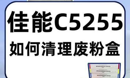 复印机废粉的其他用途是什么？如何处理？