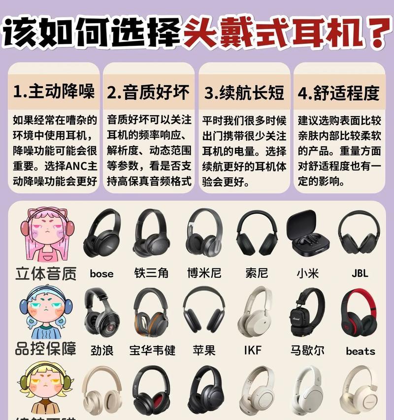 耳机互流音乐有哪些？如何实现耳机间的音乐共享？