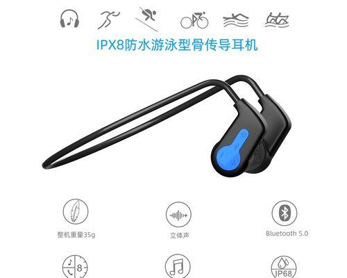耳机蓝牙潜水模式如何关闭？操作步骤是什么？
