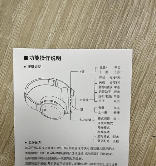 头戴式耳机如何正确佩戴？大脑袋用户有何技巧？