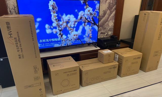 远洋城家庭音响的性能特点是什么？