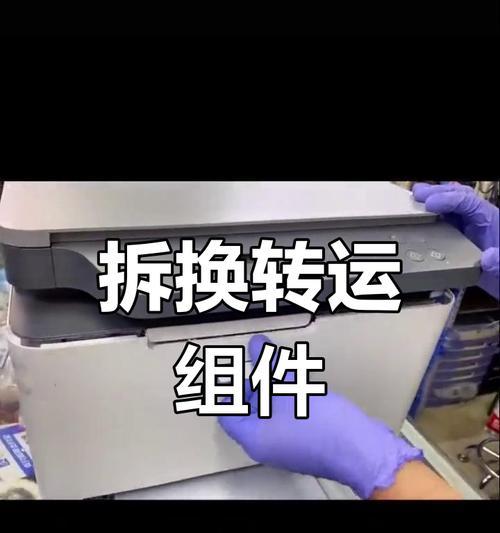 惠普打印机耗材种类有哪些？如何正确更换？