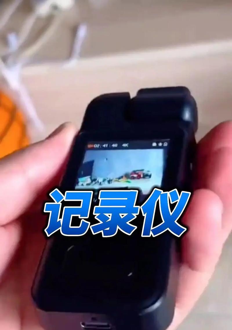 摄像头运动记录查看方法是什么？如何快速找到所需片段？