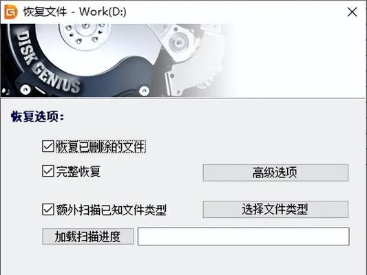 移动硬盘柜故障如何修复？