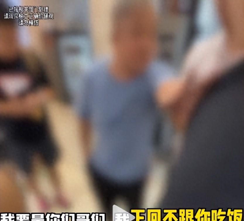 博主长春吃饭被宰，一瓶雪碧卖25，店家嚣张不认错，更多黑料被扒