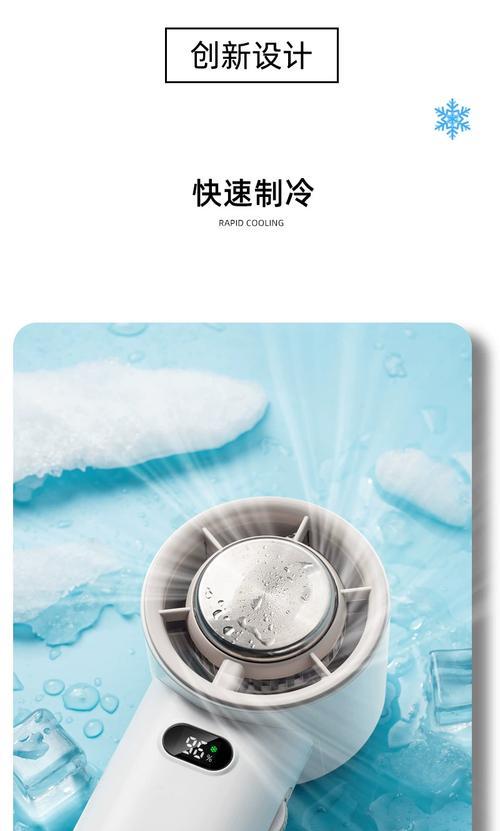 小冰块散热器续航怎么样？使用过程中需要注意什么？