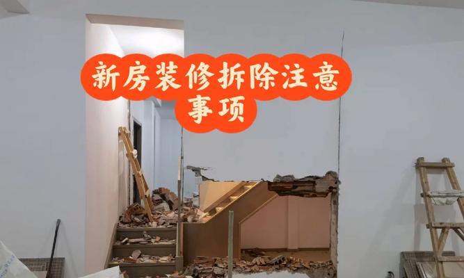 菠萝散热器拆卸的正确步骤是什么？拆卸过程中应该注意什么？