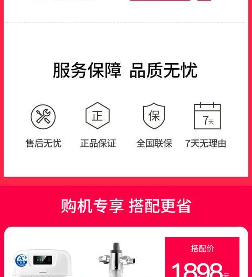 如何修理飞利浦饮水机的常见故障（简单解决您的饮水机问题）