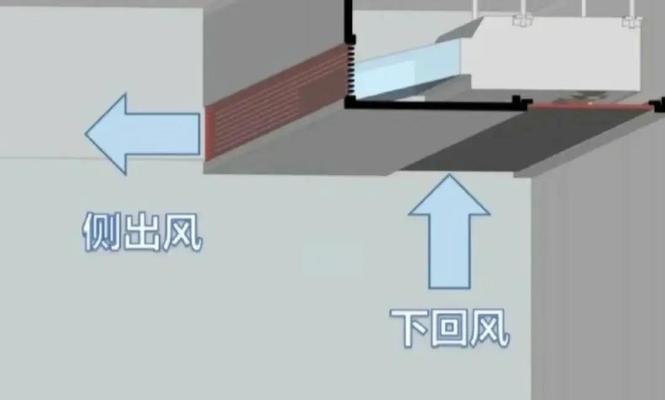 中央空调回水问题的原因及处理方法（解决中央空调回水问题的关键步骤）