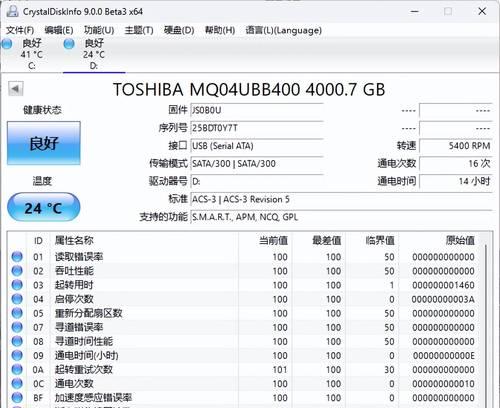 模拟4移动硬盘的使用方法是什么？使用中可能遇到哪些问题？