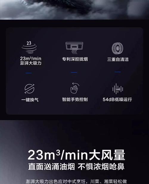海尔油烟机滴油原因与解决方法（如何让油烟机滴油不沾）