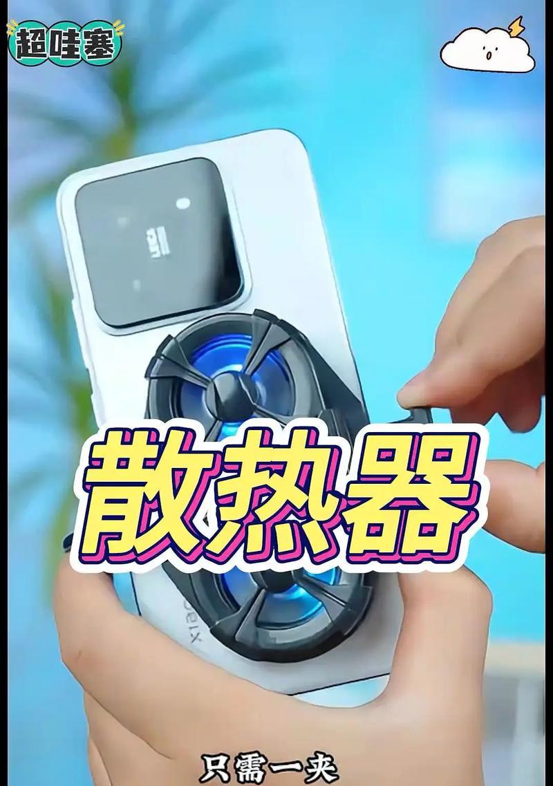 助眠主播使用散热器的方法是什么？散热器对助眠效果有多大影响？